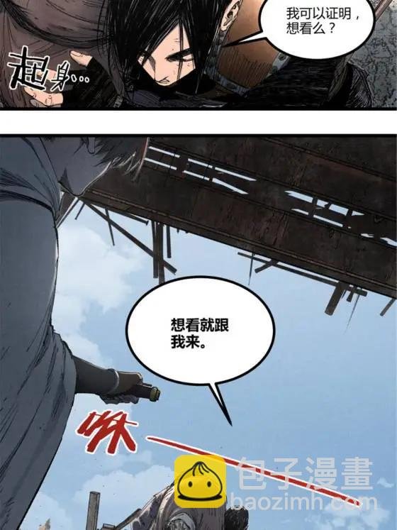 112 一石三鸟