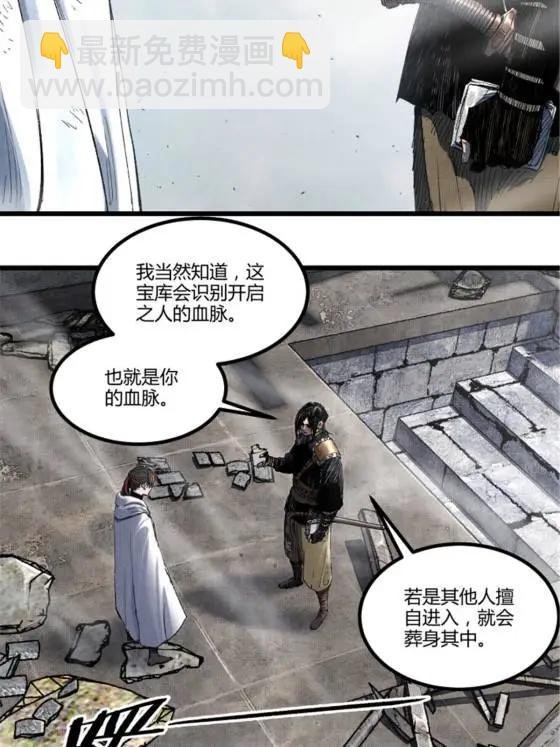 112 一石三鸟