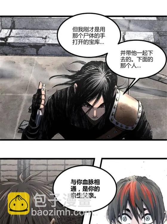 112 一石三鸟