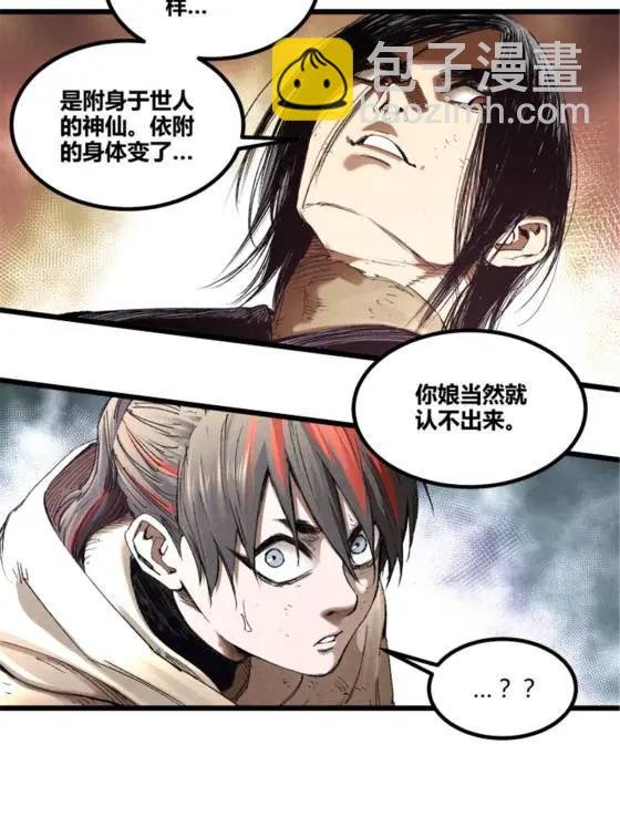 112 一石三鸟