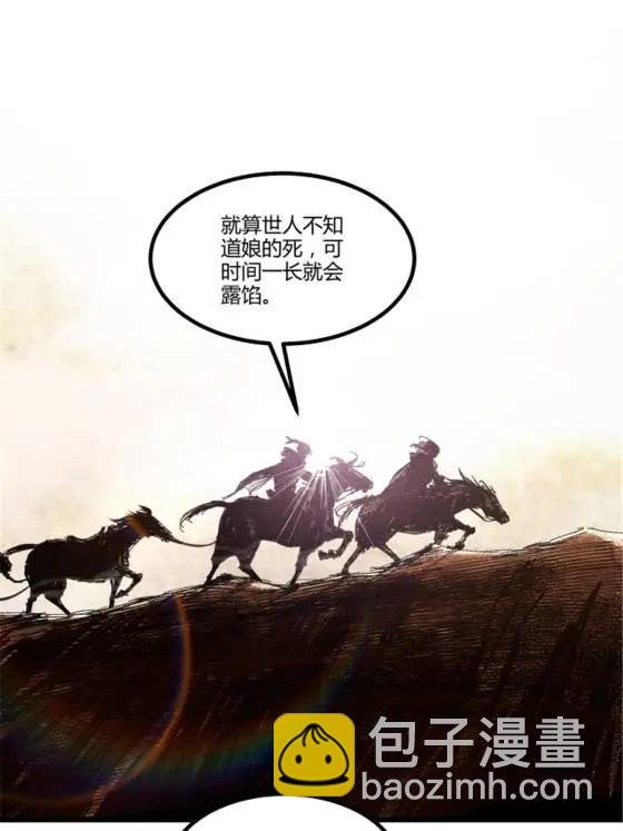112 一石三鸟