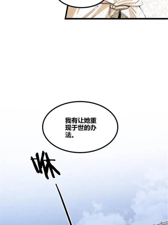 112 一石三鸟