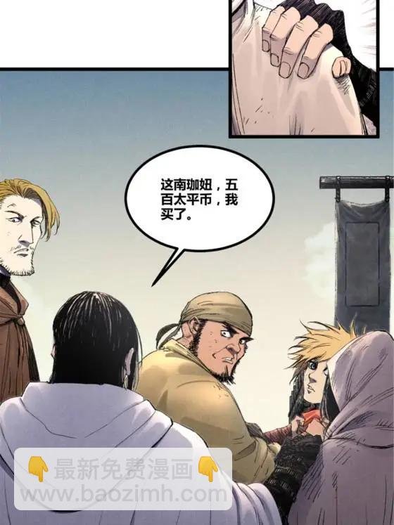 112 一石三鸟