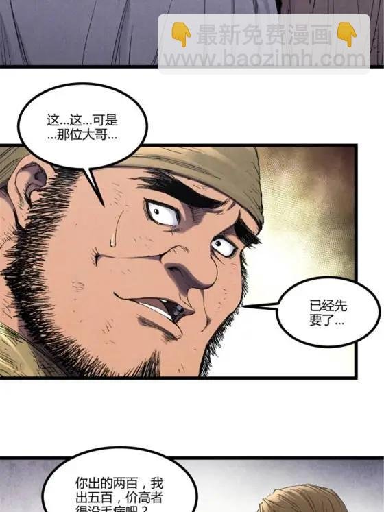 112 一石三鸟