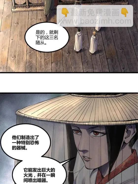 113 仙缘之人