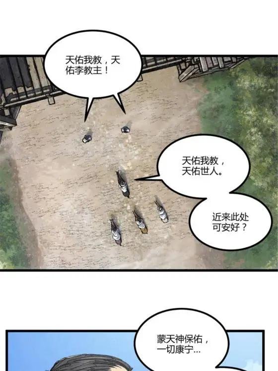 114 出奇制胜
