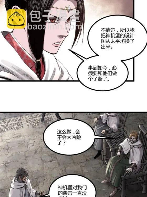 114 出奇制胜