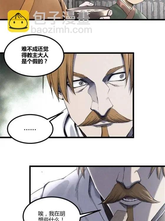 114 出奇制胜