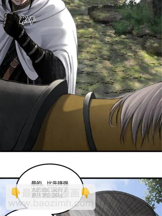 114 出奇制胜
