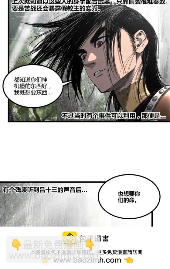 114 出奇制胜