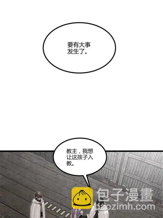 115 阳谋与交易