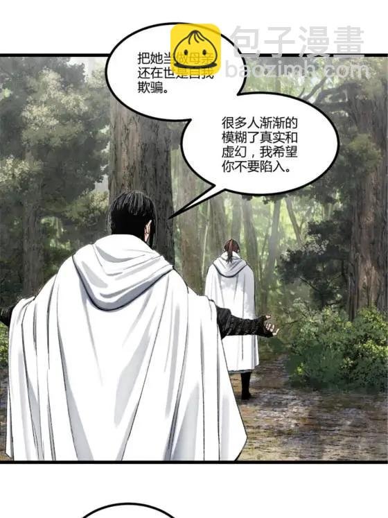 116 神机堡主