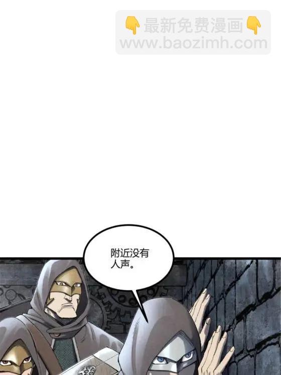 116 神机堡主