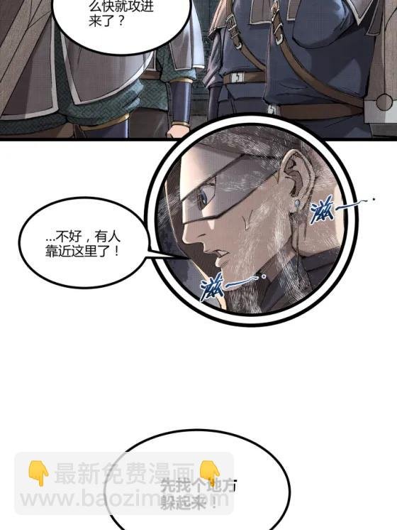 117 内讧
