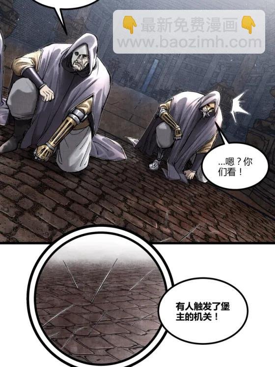 117 内讧
