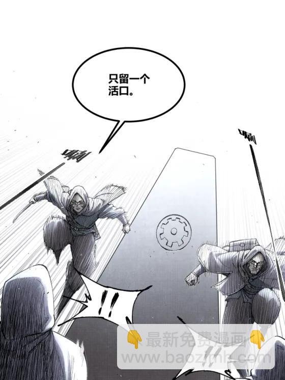 117 内讧