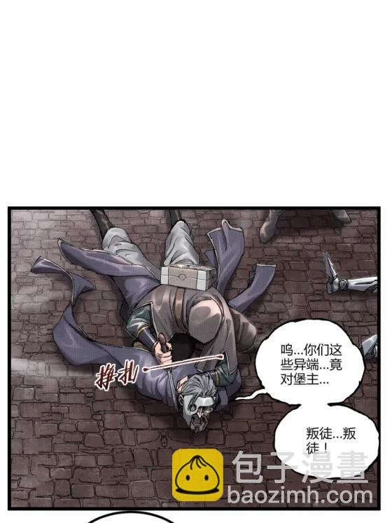 117 内讧