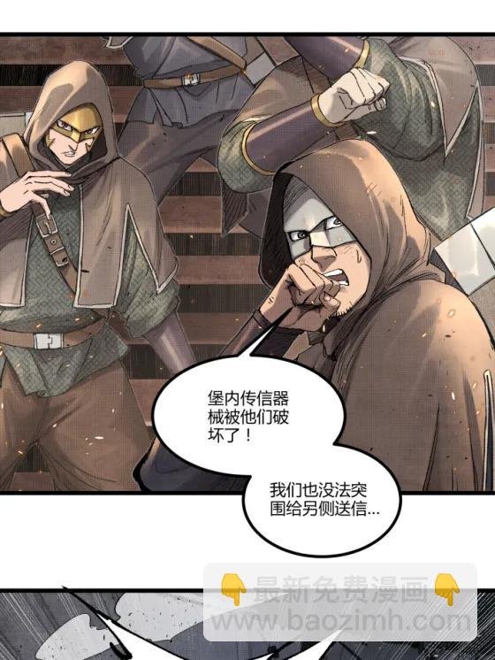 117 内讧