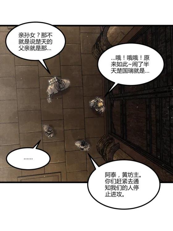 118 信仰的力量