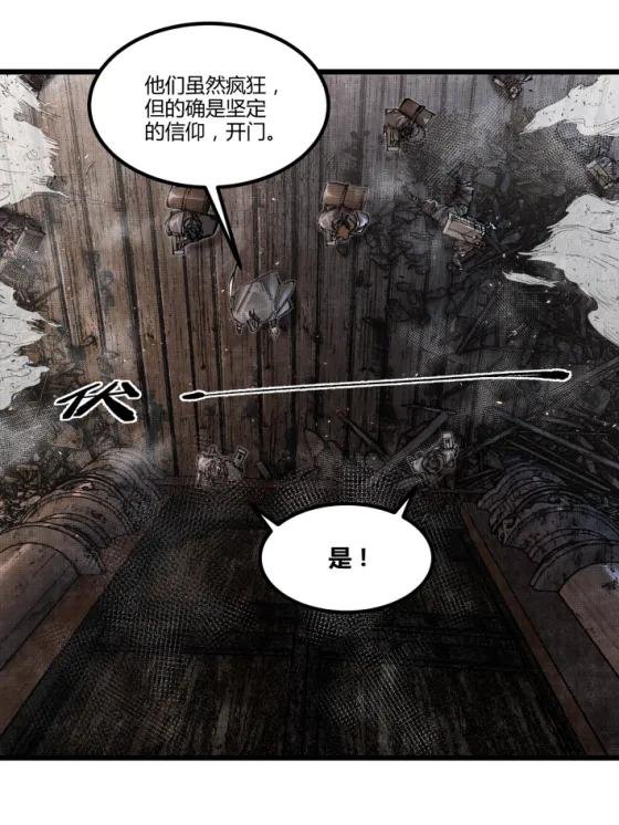 118 信仰的力量