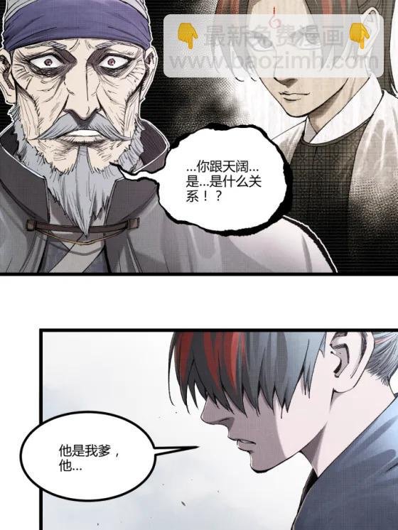 118 信仰的力量