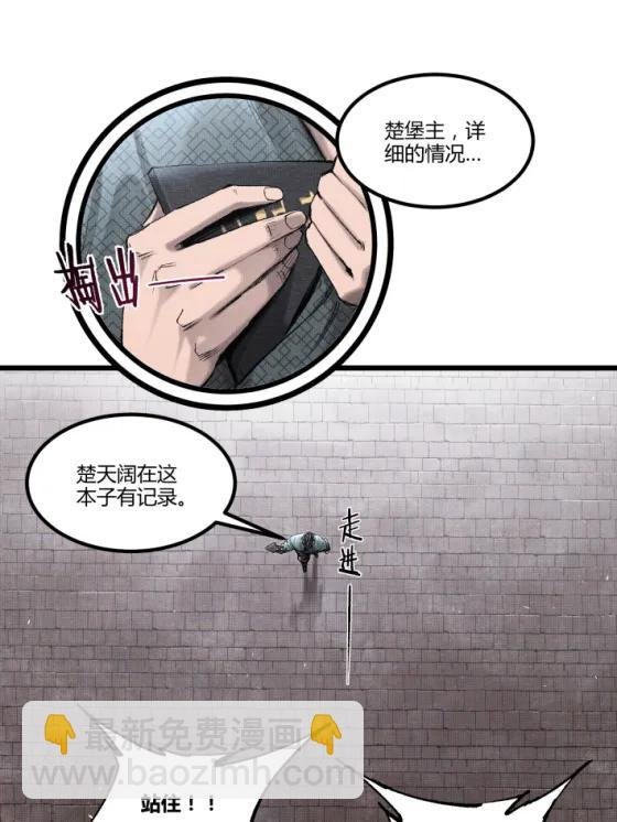 118 信仰的力量