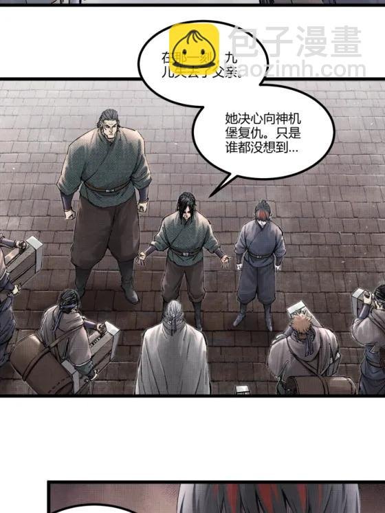 118 信仰的力量
