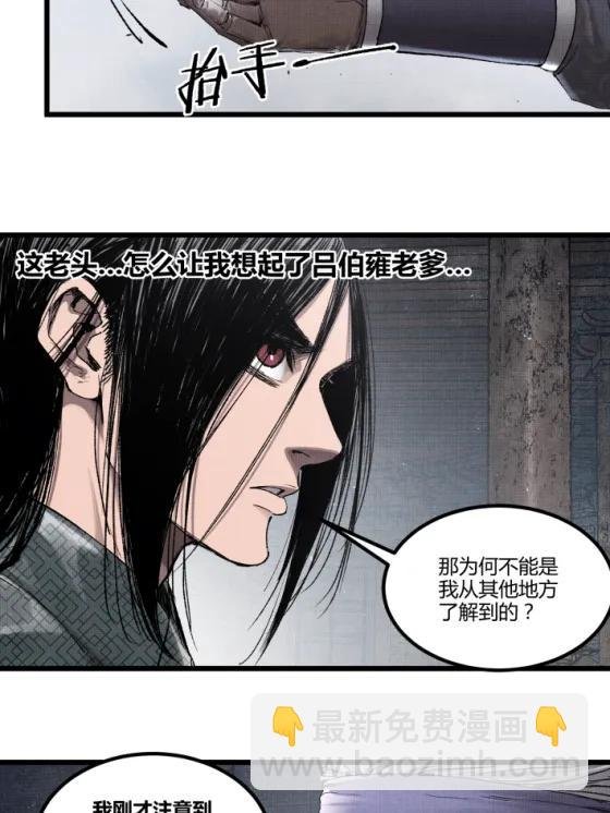 118 信仰的力量