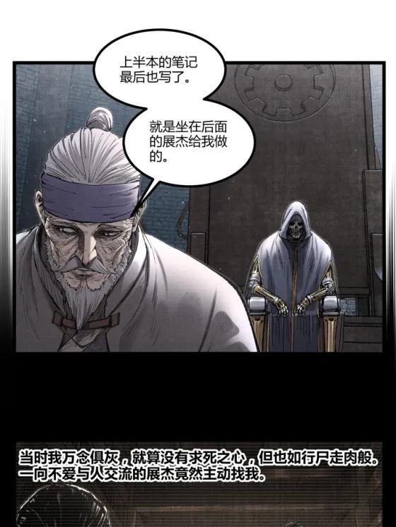 118 信仰的力量
