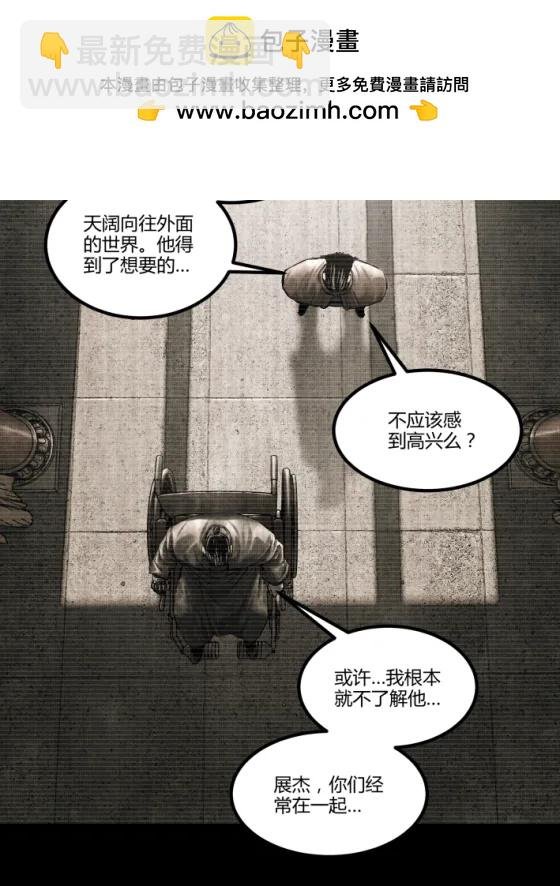 118 信仰的力量