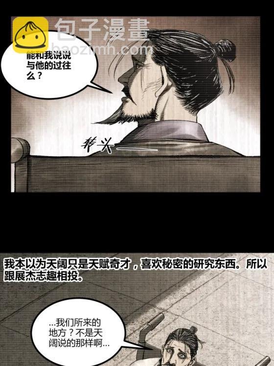 118 信仰的力量