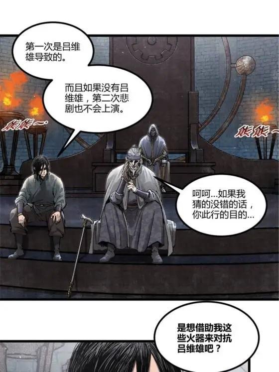 119 变