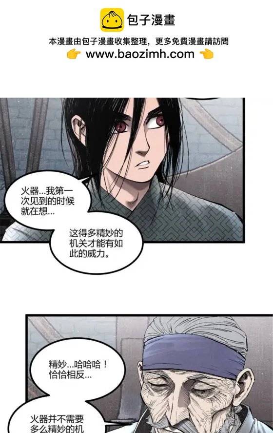 119 变