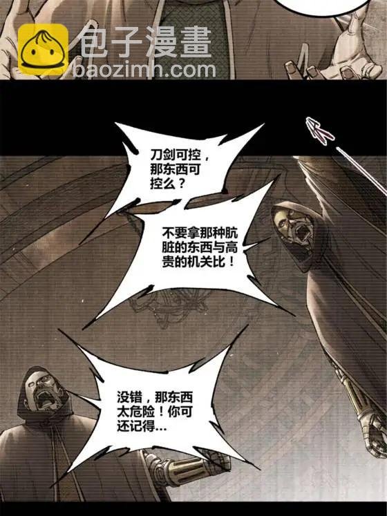 119 变