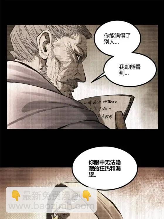 119 变