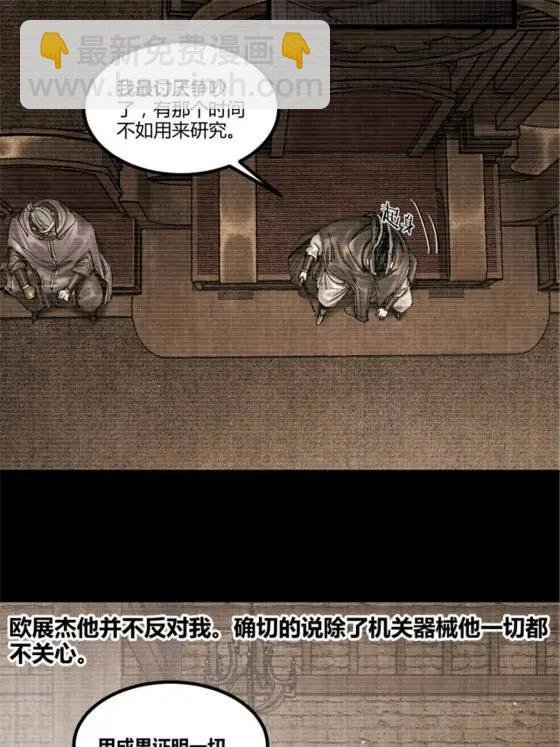 119 变