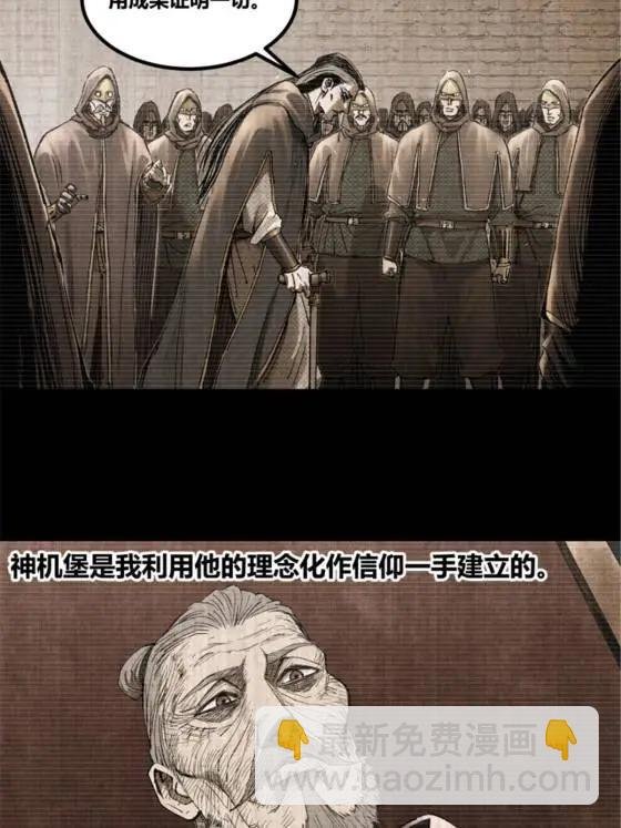119 变