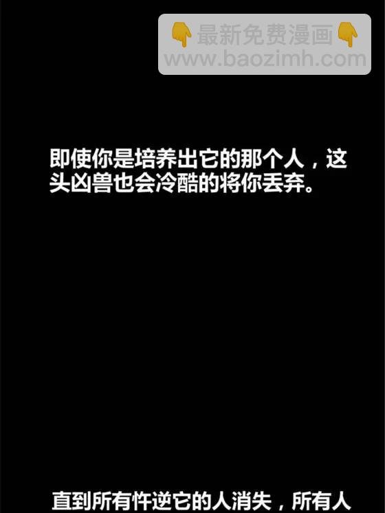119 变