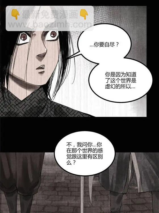 120 滔天巨浪