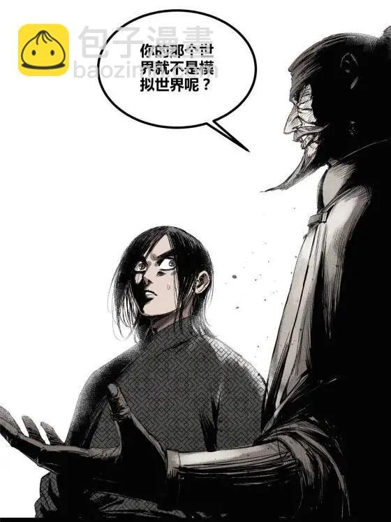 120 滔天巨浪