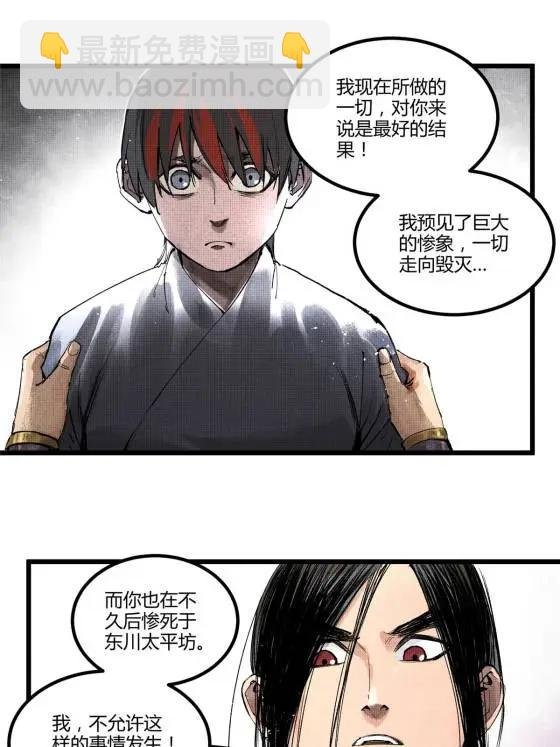 120 滔天巨浪