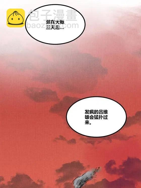 120 滔天巨浪