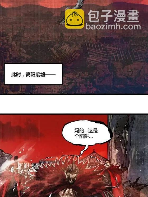 120 滔天巨浪