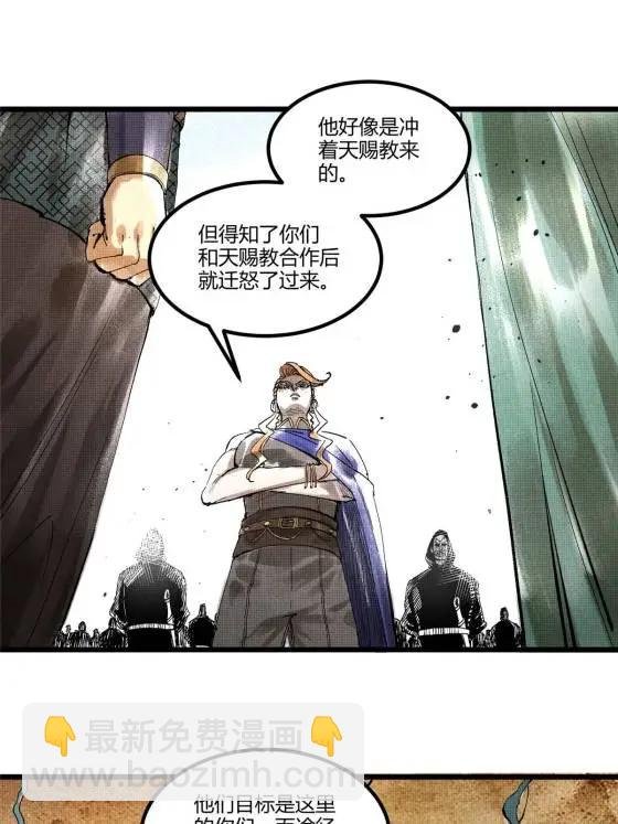 120 滔天巨浪