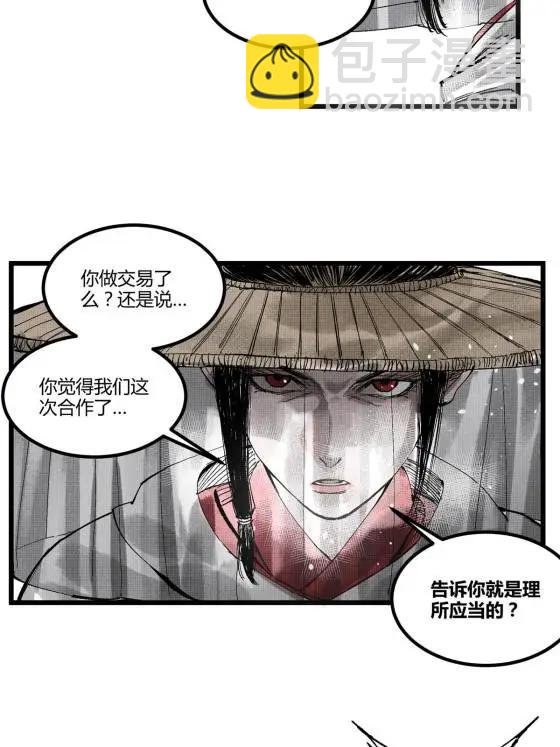 120 滔天巨浪