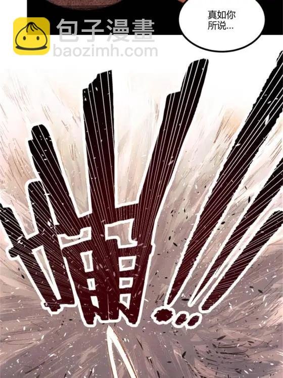 121 唯雄和维雄