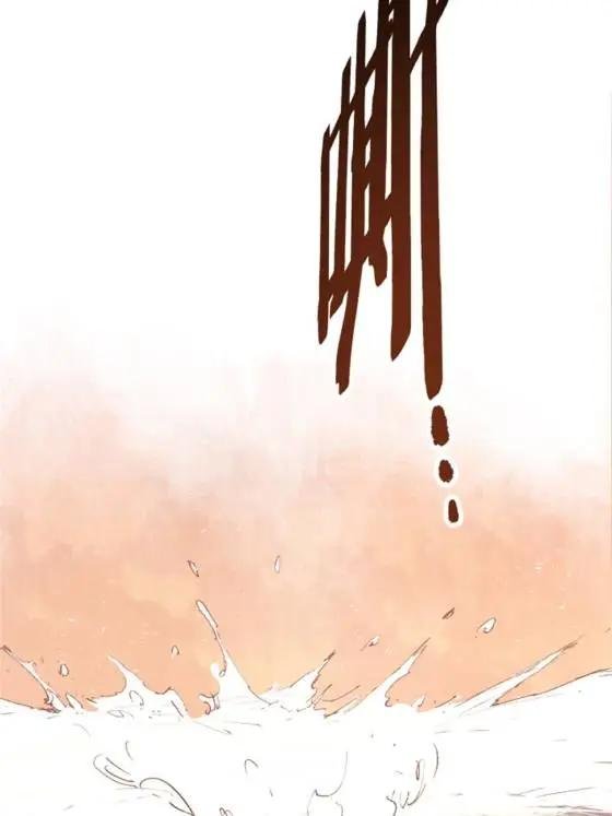 121 唯雄和维雄