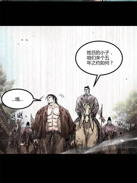 122 五年之约