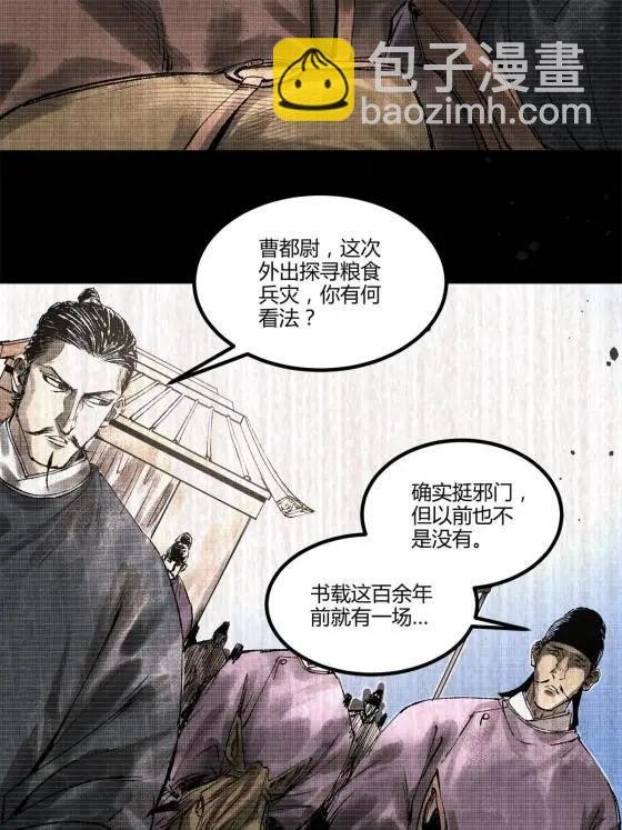 122 五年之约
