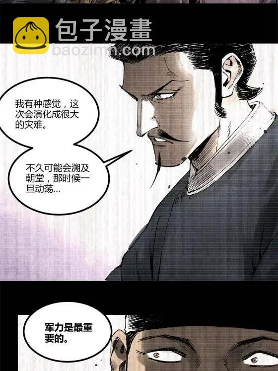 122 五年之约